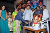 Manasainodu Movie Audio Launch